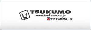 Logo of Tsukumo with a smiling face icon, the website www.tsukumo.co.jp below the name, and Japanese text ヤマダ電機グループ (Yamada Denki Group) underneath.